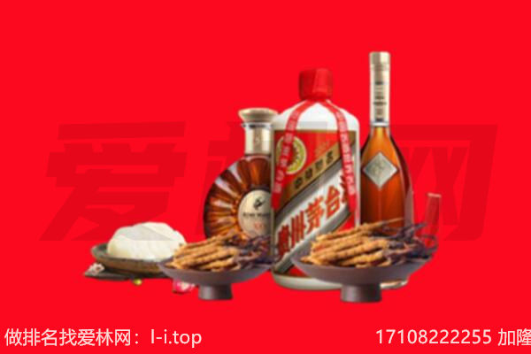 德州临邑县礼品回收.jpg