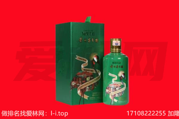 德州临邑县回收出口茅台酒.jpg