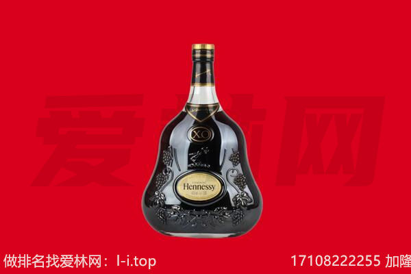 德州临邑县回收轩尼诗.jpg