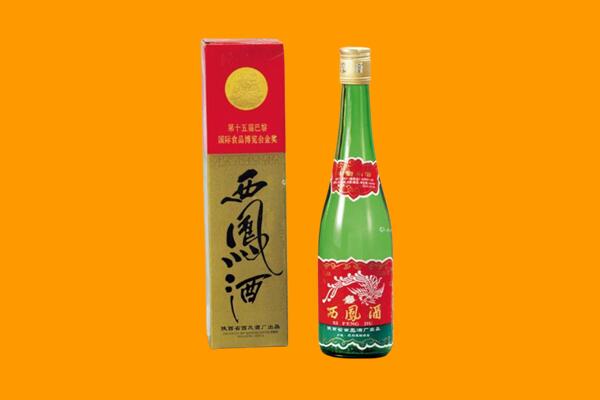 德州临邑县回收西凤酒