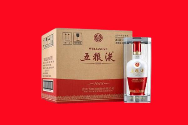 德州临邑县回收五粮液