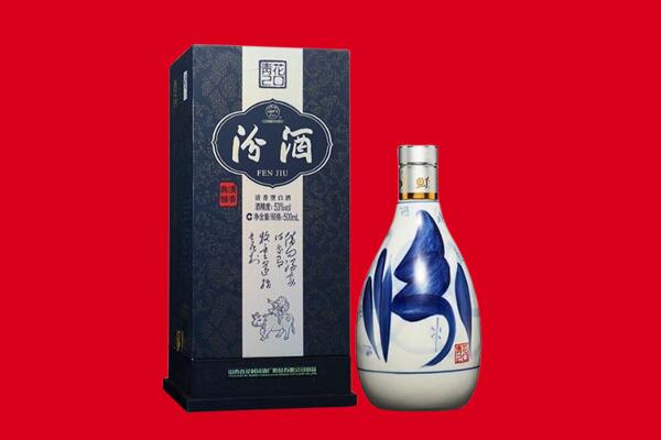德州临邑县回收汾酒.jpg